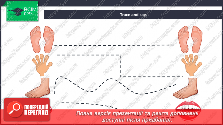 №45 - My body.6 №45 - My body.6