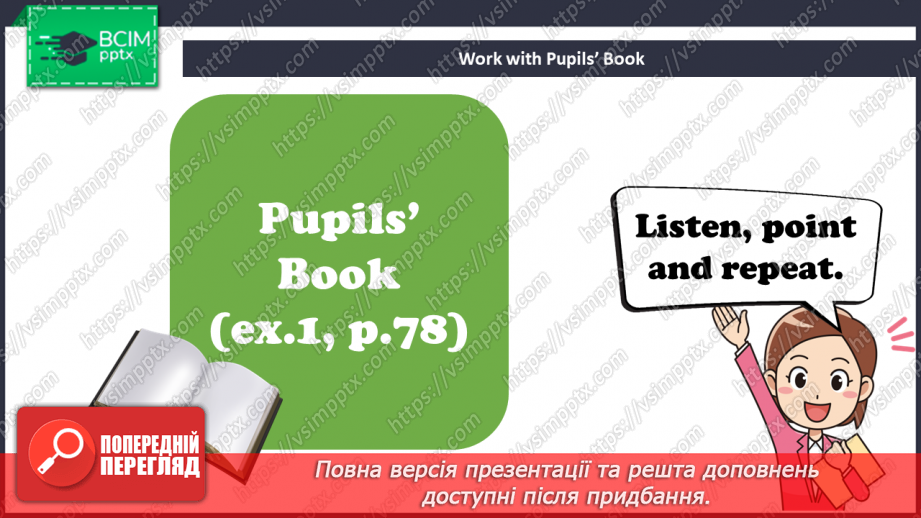 №45 - My body.11 №45 - My body.11