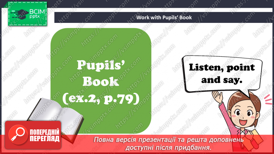 №45 - My body.20 №45 - My body.20