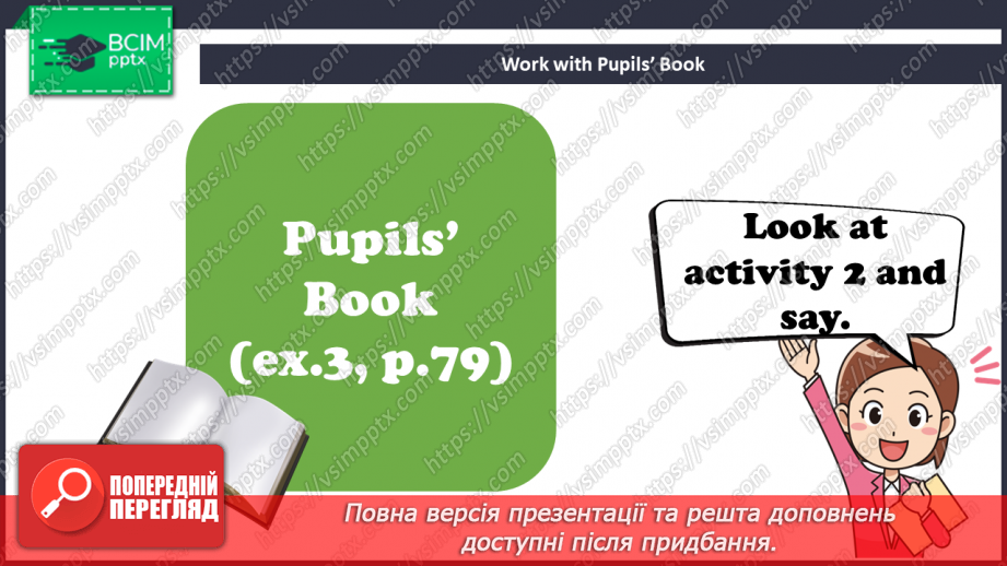 №45 - My body.21 №45 - My body.21