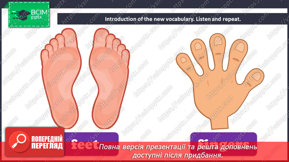 №45 - My body.4 №45 - My body.4