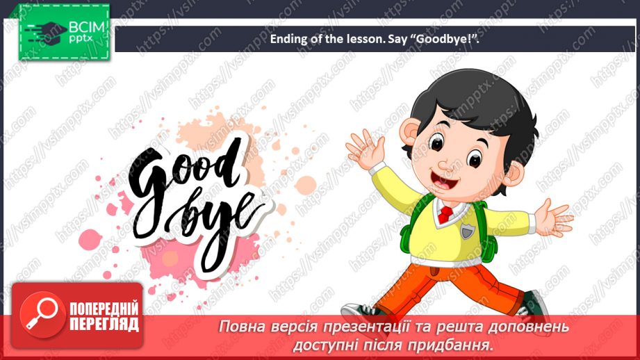 №45 - My body.26 №45 - My body.26