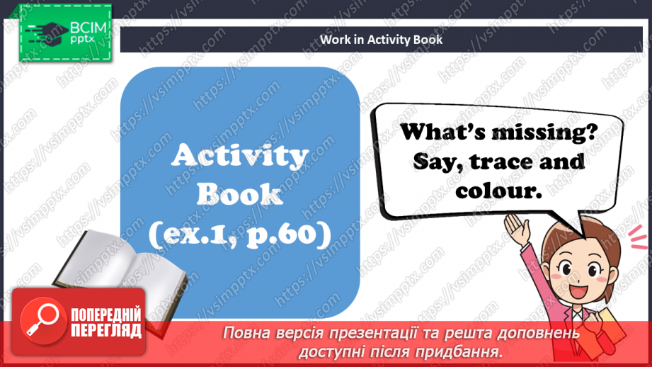 №45 - My body.23 №45 - My body.23