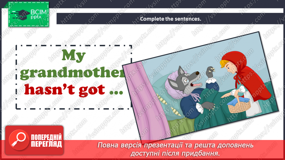 №45 - My body.18 №45 - My body.18