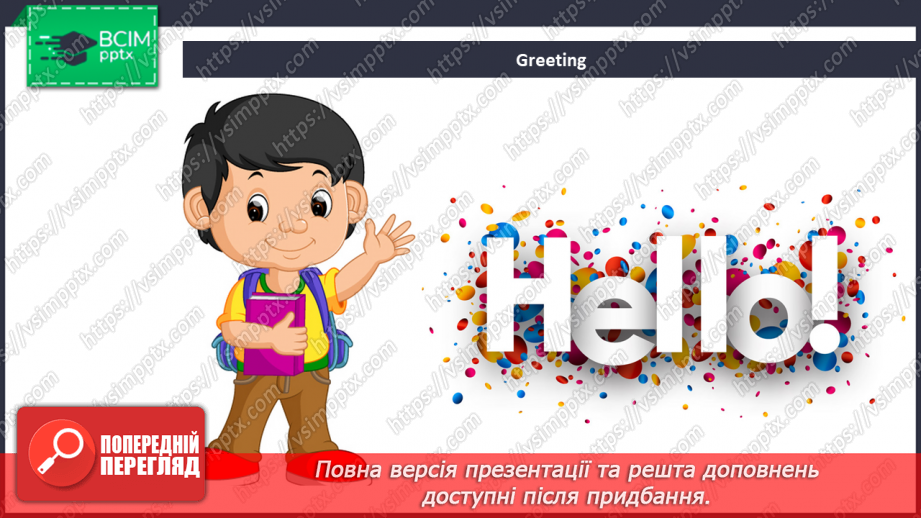 №45 - My body.1 №45 - My body.1