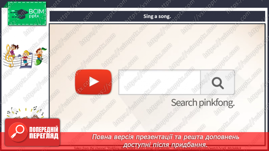 №45 - My body.8 №45 - My body.8