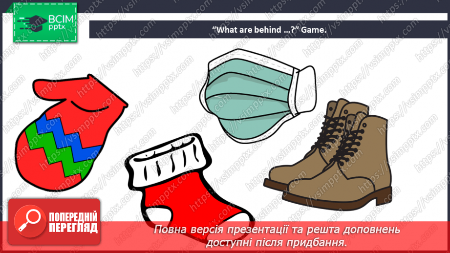 №45 - My body.7 №45 - My body.7