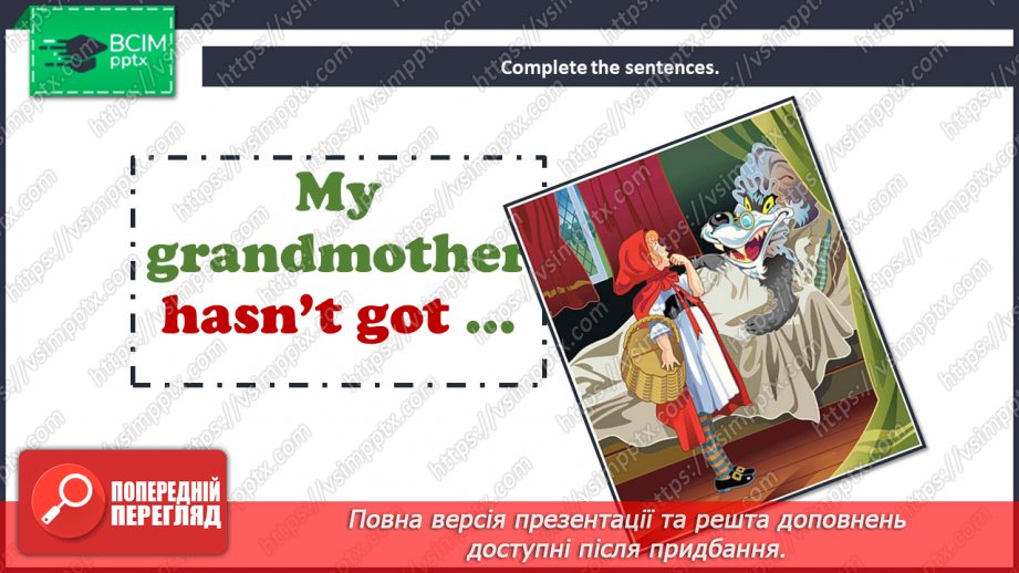 №45 - My body.17 №45 - My body.17