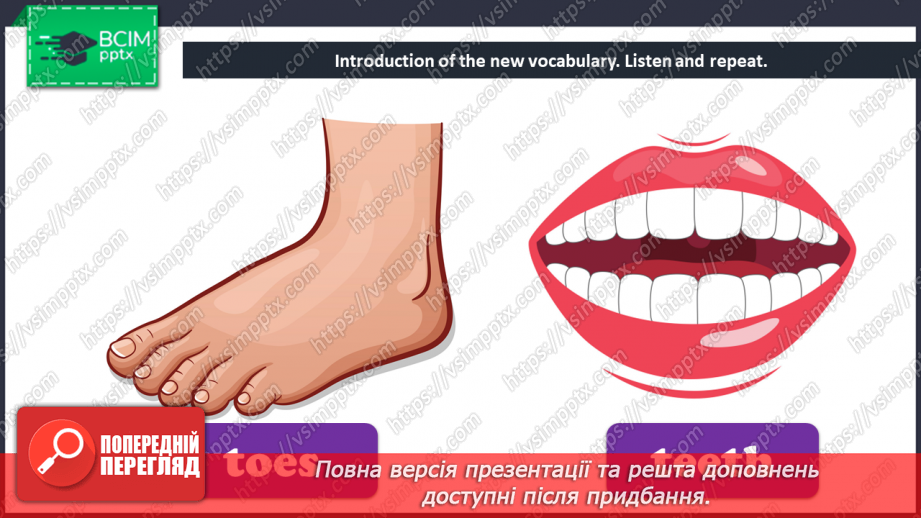 №45 - My body.5 №45 - My body.5