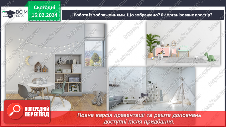 №45 - Проєктна робота «Декор для дому».8 №45 - Проєктна робота «Декор для дому».8