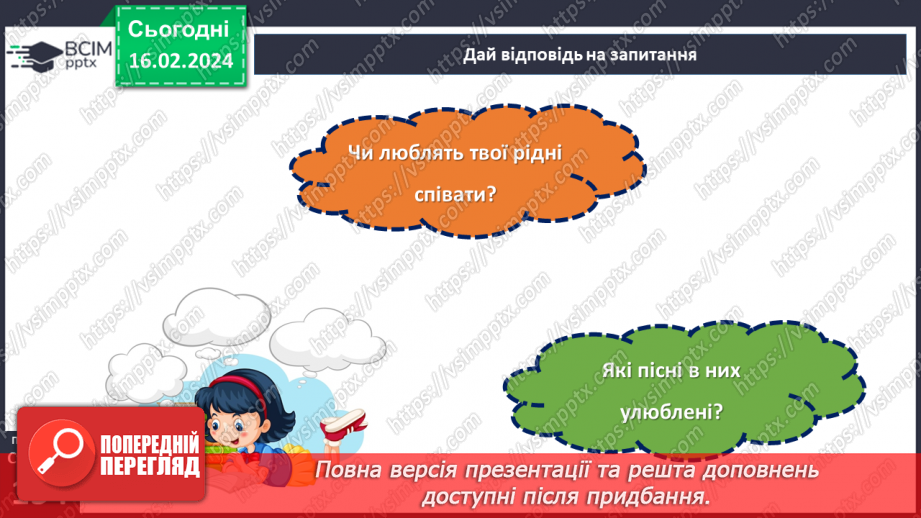 №46 - Фантастичне у творі. Тонкий гумор у процесі змалювання чудесійних перетворень.19 №46 - Фантастичне у творі. Тонкий гумор у процесі змалювання чудесійних перетворень.19