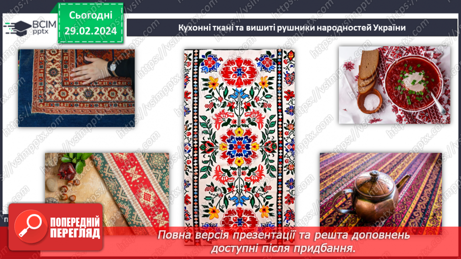 №49 - Кухня з українському стилі.19 №49 - Кухня з українському стилі.19