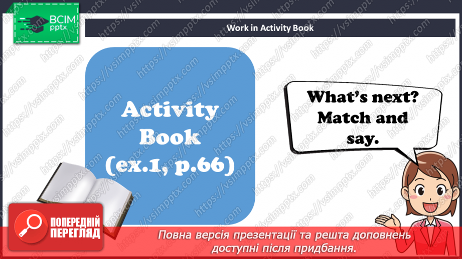 №49 - My body.24 №49 - My body.24