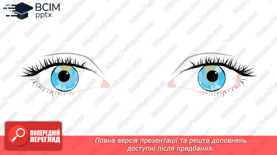 №49 - Робота річок. Практична робота: «Визначення довжини річки, користуючись масштабом, ниткою, курвіметром».14 №49 - Робота річок. Практична робота: «Визначення довжини річки, користуючись масштабом, ниткою, курвіметром».14