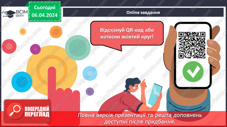 №49 - Уславлення могутності, розуму та інтуїції людини, її здатності не схилятися в екстремальних ситуаціях.2 №49 - Уславлення могутності, розуму та інтуїції людини, її здатності не схилятися в екстремальних ситуаціях.2