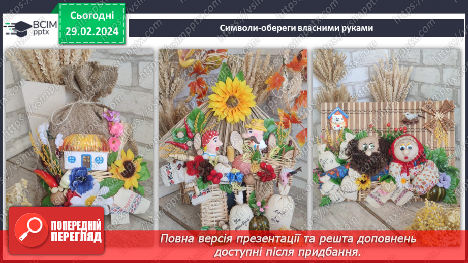 №50 - Кухня з українському стилі.21 №50 - Кухня з українському стилі.21