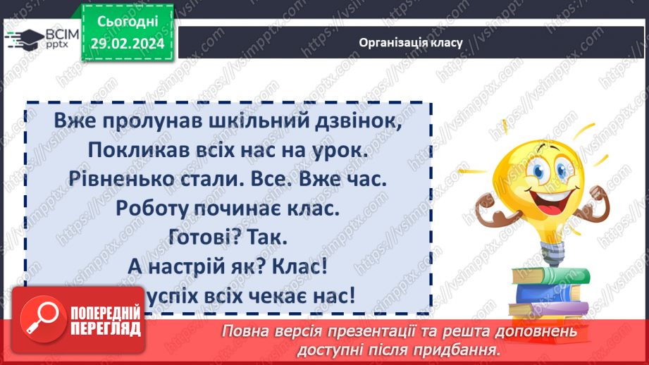 №50 - Кухня з українському стилі.1 №50 - Кухня з українському стилі.1