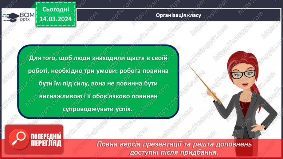 №53 - Проєктна робота «Готуємо разом».1 №53 - Проєктна робота «Готуємо разом».1