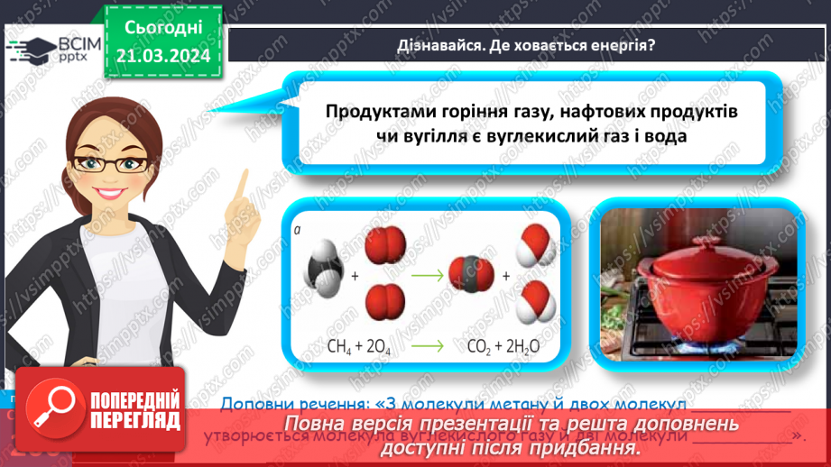 №56 - Гори, гори ясно.17 №56 - Гори, гори ясно.17
