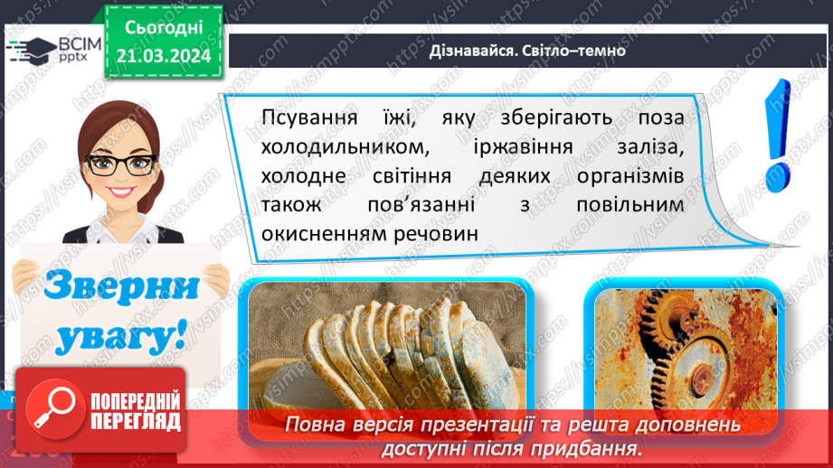 №56 - Гори, гори ясно.20 №56 - Гори, гори ясно.20