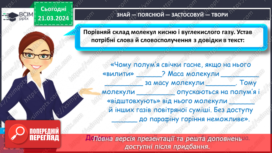 №56 - Гори, гори ясно.27 №56 - Гори, гори ясно.27
