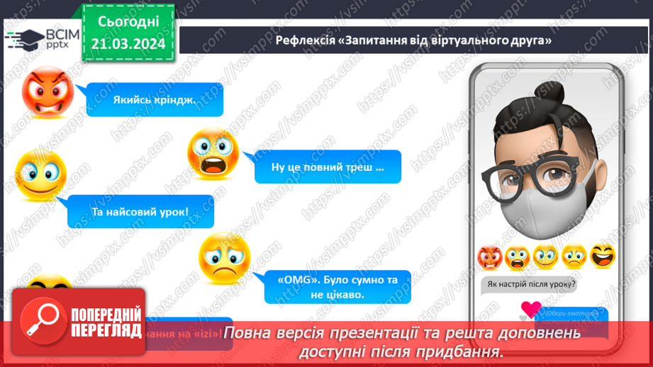 №56 - Гори, гори ясно.32 №56 - Гори, гори ясно.32