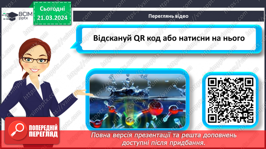 №56 - Гори, гори ясно.9 №56 - Гори, гори ясно.9