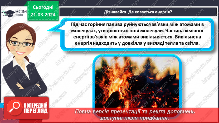 №56 - Гори, гори ясно.16 №56 - Гори, гори ясно.16