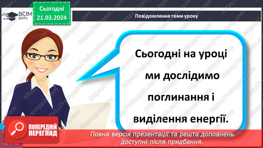 №56 - Гори, гори ясно.4 №56 - Гори, гори ясно.4