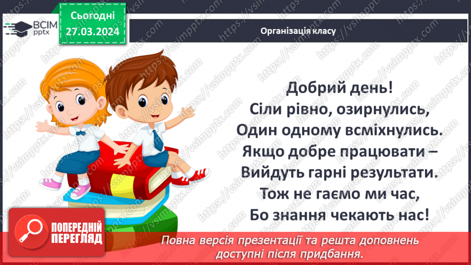 №57 - Галина Кирпа. «Мій тато став зіркою». Участь письменниці у подіях1 №57 - Галина Кирпа. «Мій тато став зіркою». Участь письменниці у подіях1