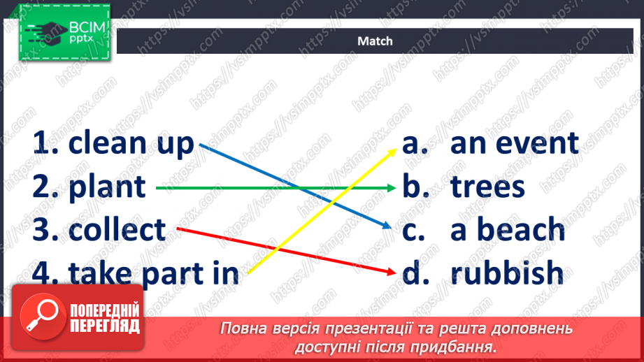 №065 - Environmental event18 №065 - Environmental event18