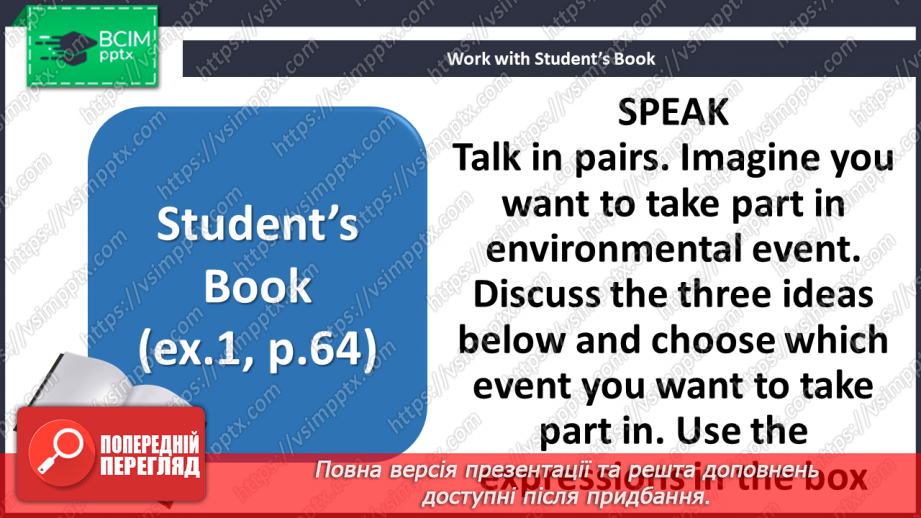 №065 - Environmental event5 №065 - Environmental event5