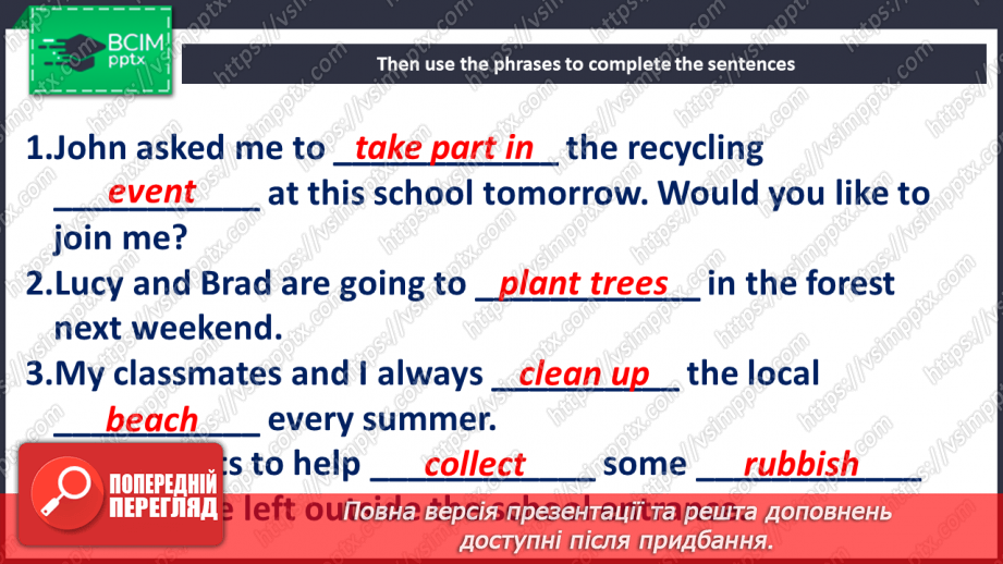 №065 - Environmental event19 №065 - Environmental event19