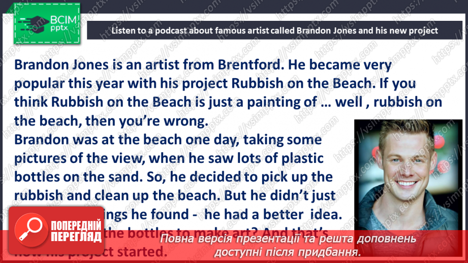 №065 - Environmental event8 №065 - Environmental event8