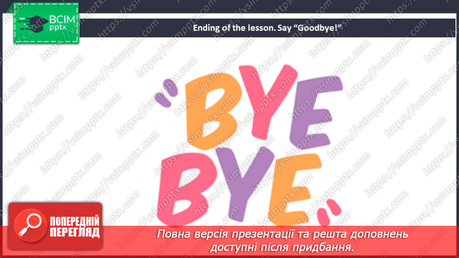 №065 - Environmental event22 №065 - Environmental event22