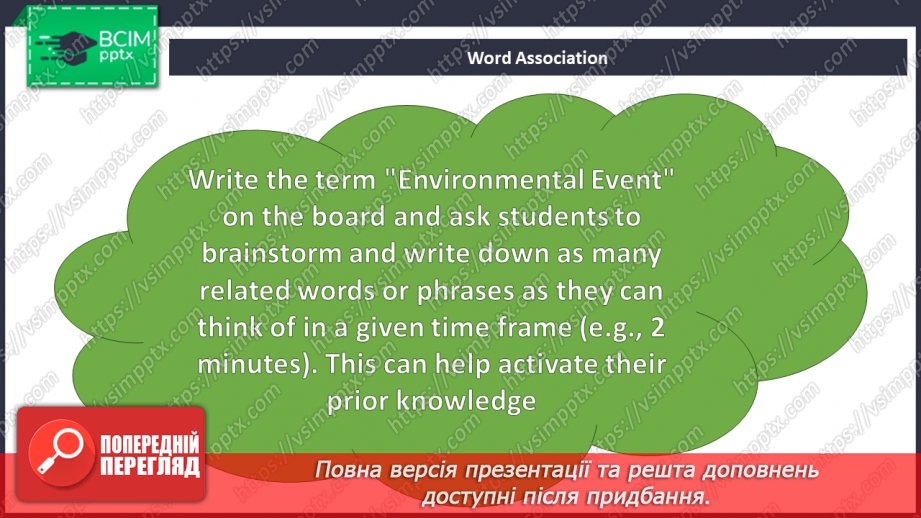 №065 - Environmental event4 №065 - Environmental event4