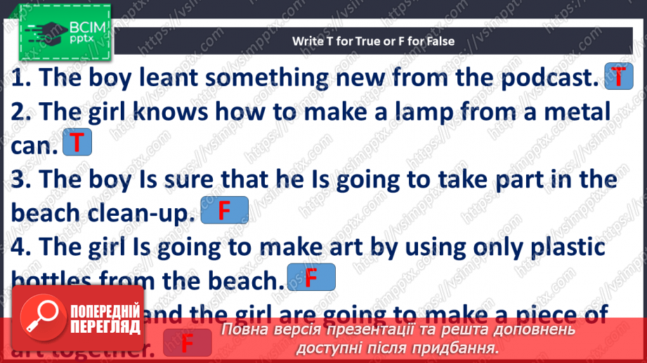 №065 - Environmental event14 №065 - Environmental event14