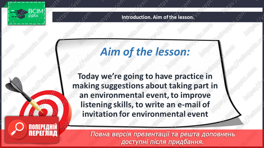 №065 - Environmental event2 №065 - Environmental event2