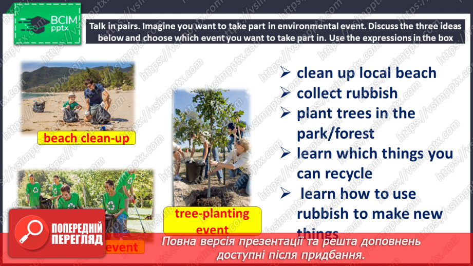 №065 - Environmental event6 №065 - Environmental event6