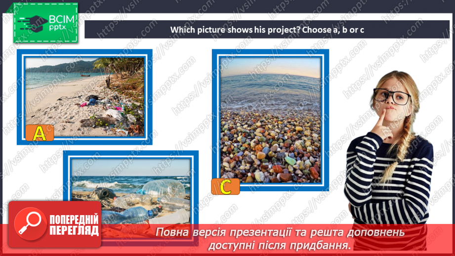 №065 - Environmental event9 №065 - Environmental event9