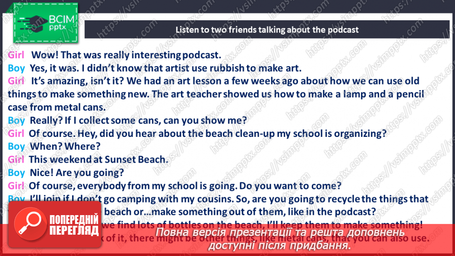 №065 - Environmental event12 №065 - Environmental event12