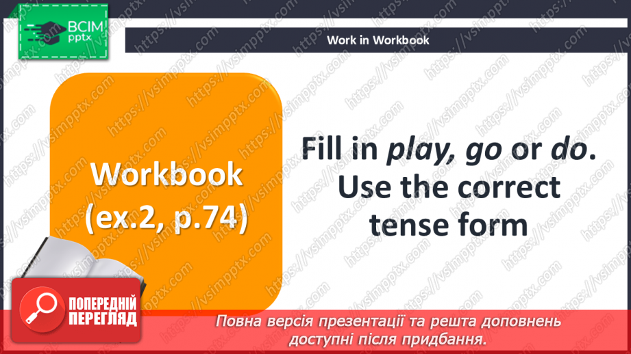 №074 - Bigger! Stronger! Faster! Kinds of sport20 №074 - Bigger! Stronger! Faster! Kinds of sport20