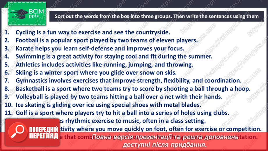 №074 - Bigger! Stronger! Faster! Kinds of sport19 №074 - Bigger! Stronger! Faster! Kinds of sport19