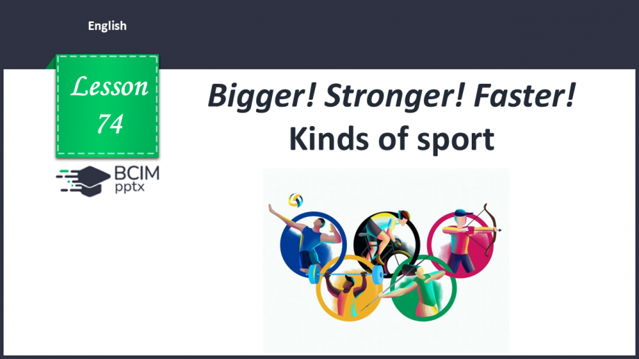 №074 - Bigger! Stronger! Faster! Kinds of sport0 №074 - Bigger! Stronger! Faster! Kinds of sport0