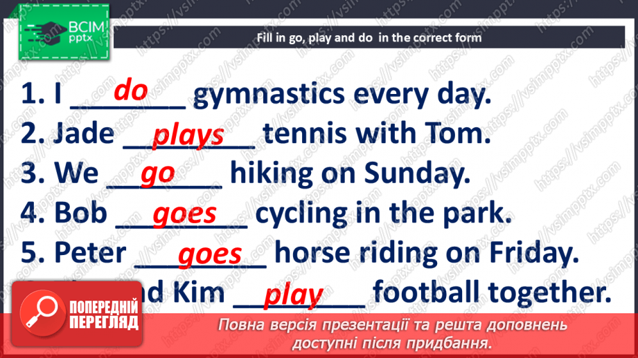 №074 - Bigger! Stronger! Faster! Kinds of sport15 №074 - Bigger! Stronger! Faster! Kinds of sport15
