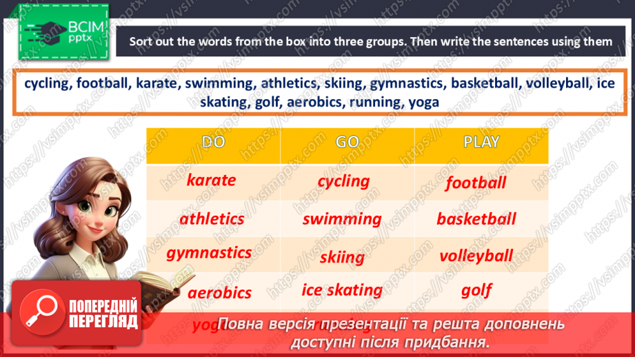 №074 - Bigger! Stronger! Faster! Kinds of sport18 №074 - Bigger! Stronger! Faster! Kinds of sport18