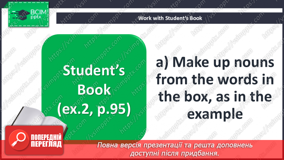 №074 - Bigger! Stronger! Faster! Kinds of sport9 №074 - Bigger! Stronger! Faster! Kinds of sport9