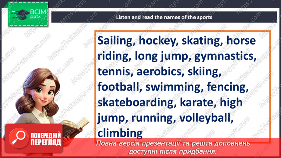 №074 - Bigger! Stronger! Faster! Kinds of sport6 №074 - Bigger! Stronger! Faster! Kinds of sport6