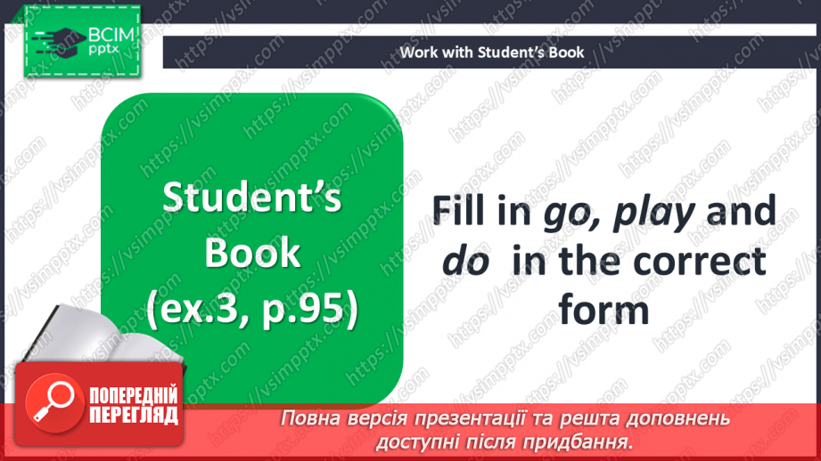 №074 - Bigger! Stronger! Faster! Kinds of sport14 №074 - Bigger! Stronger! Faster! Kinds of sport14