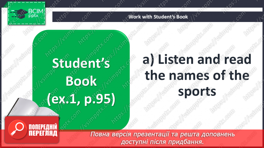 №074 - Bigger! Stronger! Faster! Kinds of sport5 №074 - Bigger! Stronger! Faster! Kinds of sport5
